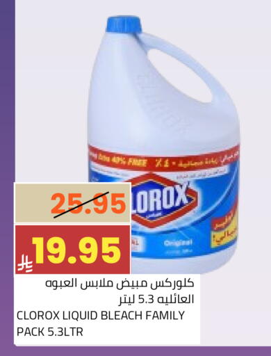 available at Astra Markets in KSA, Saudi Arabia, Saudi - Tabuk