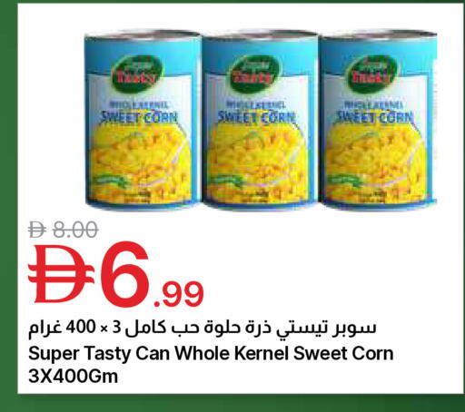 available at جمعية الامارات التعاونية in الإمارات العربية المتحدة , الامارات - دبي