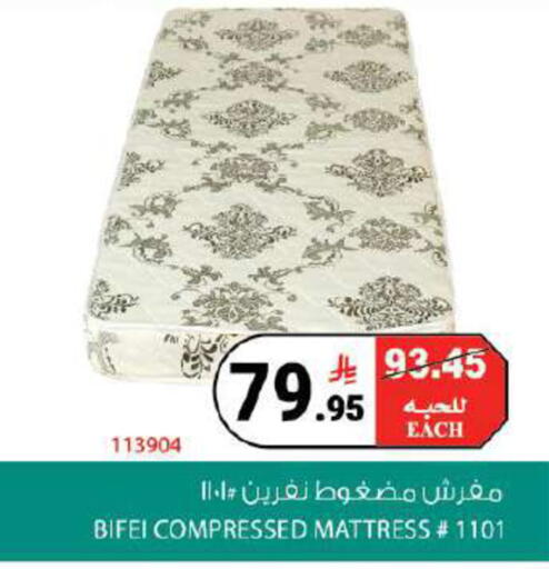 available at هاوس كير in مملكة العربية السعودية, السعودية, سعودية - مكة المكرمة