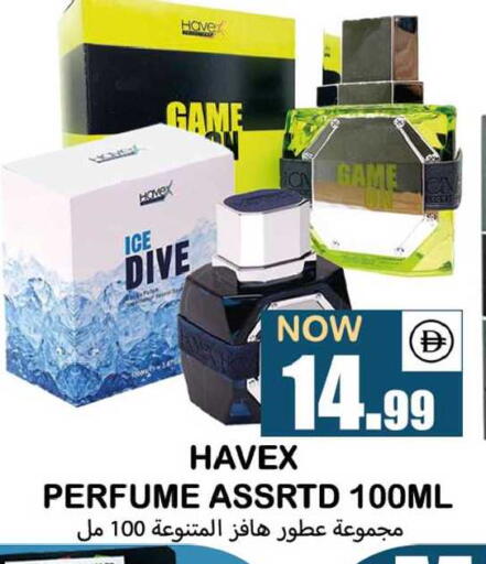 available at سوق المبارك هايبرماركت in الإمارات العربية المتحدة , الامارات - الشارقة / عجمان