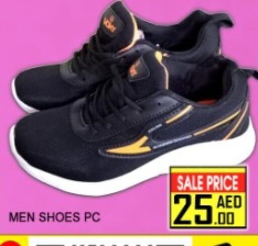 available at Green Gift Department Store in UAE - Dubai