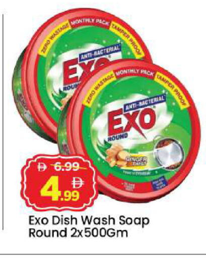 available at مارك & سيف in الإمارات العربية المتحدة , الامارات - أبو ظبي