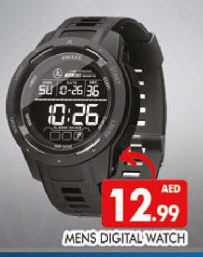 available at المدينة in الإمارات العربية المتحدة , الامارات - دبي