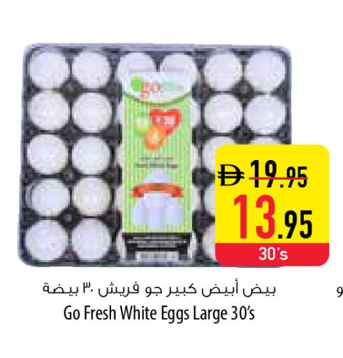 available at السفير ماركت in الإمارات العربية المتحدة , الامارات - أم القيوين‎