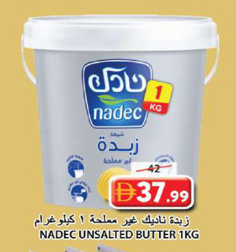 available at جراند هايبر ماركت in الإمارات العربية المتحدة , الامارات - الشارقة / عجمان