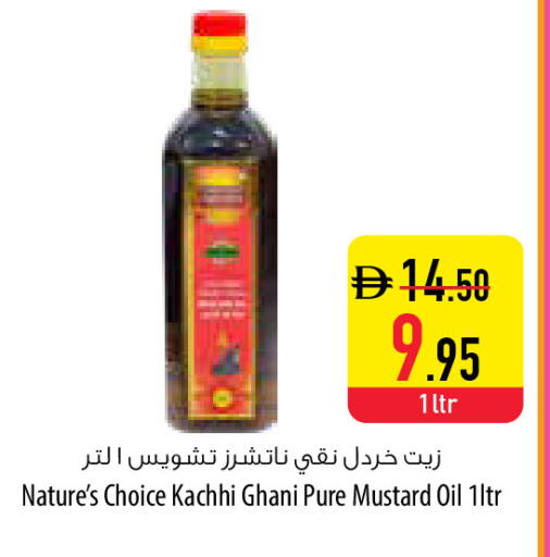 available at السفير ماركت in الإمارات العربية المتحدة , الامارات - دبي