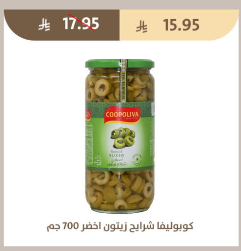available at Qout Market in KSA, Saudi Arabia, Saudi - Ta'if