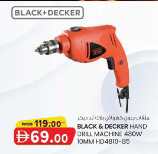 available at صفا اكسبريس سوبرماركت in الإمارات العربية المتحدة , الامارات - ٱلْعَيْن‎