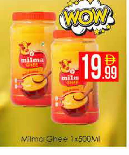 available at AIKO Mall and AIKO Hypermarket in UAE - Dubai