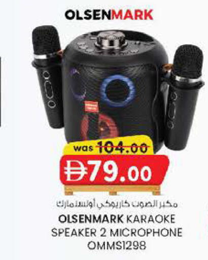 available at ك. الم. للتجارة in الإمارات العربية المتحدة , الامارات - الشارقة / عجمان