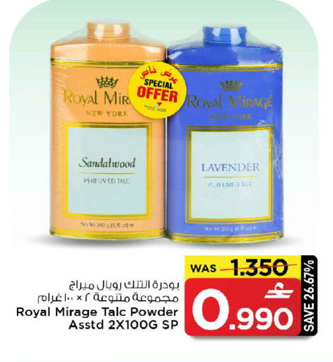 available at مارك & سايف in عُمان - مسقط‎