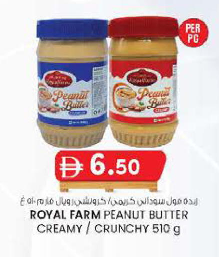available at Safa Express Supermarket in UAE - Al Ain