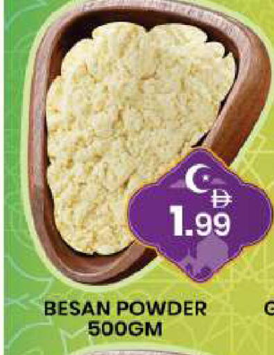 available at مبارك هايبرماركت الشارقة in الإمارات العربية المتحدة , الامارات - الشارقة / عجمان