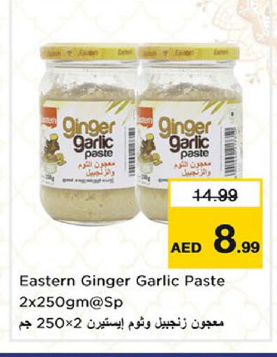 Ginger Garlic available at نستو هايبرماركت in الإمارات العربية المتحدة , الامارات - أبو ظبي