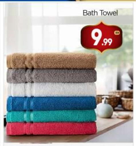 available at بيج مارت in الإمارات العربية المتحدة , الامارات - أبو ظبي