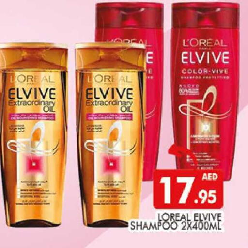 available at المدينة in الإمارات العربية المتحدة , الامارات - دبي