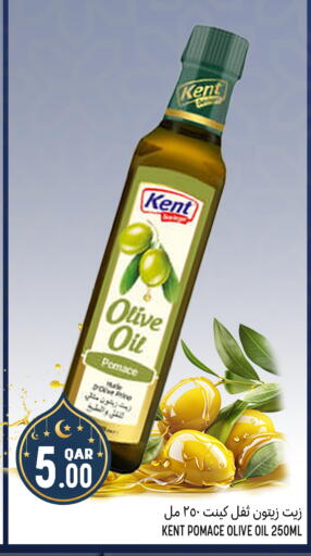 available at قصر الأغذية هايبرماركت in قطر - أم صلال