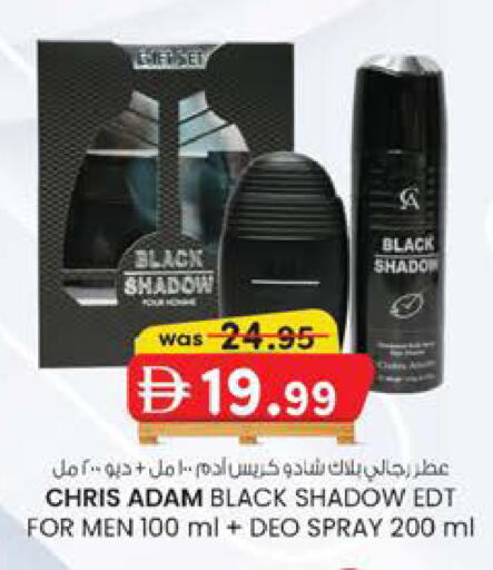 available at Safa Hyper in UAE - Al Ain