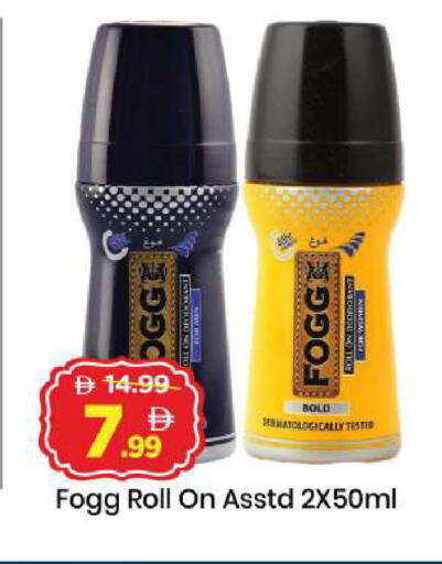 available at مارك & سيف in الإمارات العربية المتحدة , الامارات - أبو ظبي