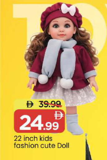 available at مارك & سيف in الإمارات العربية المتحدة , الامارات - أبو ظبي