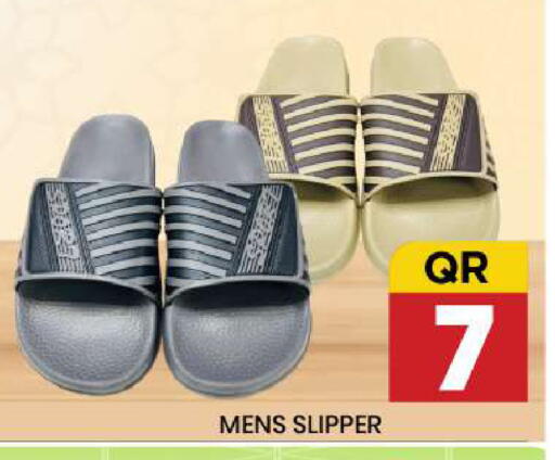 available at نيو ستوب اند شوب @فريج بن عمران in قطر - الوكرة