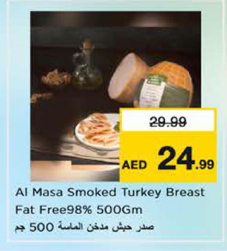 available at نستو هايبرماركت in الإمارات العربية المتحدة , الامارات - الشارقة / عجمان