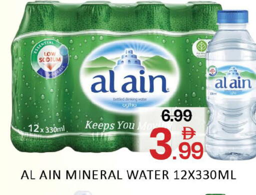 Mango available at مانجو هايبرماركت in الإمارات العربية المتحدة , الامارات - دبي