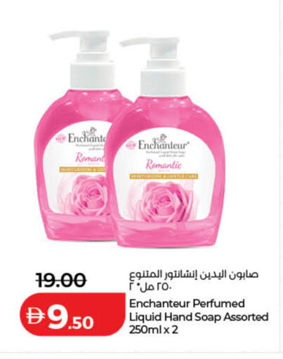 available at لولو هايبرماركت in الإمارات العربية المتحدة , الامارات - دبي