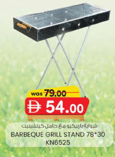 available at صفا اكسبريس سوبرماركت in الإمارات العربية المتحدة , الامارات - أبو ظبي