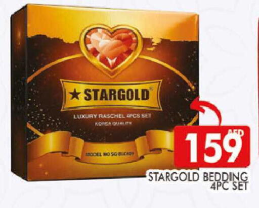 available at المدينة in الإمارات العربية المتحدة , الامارات - دبي