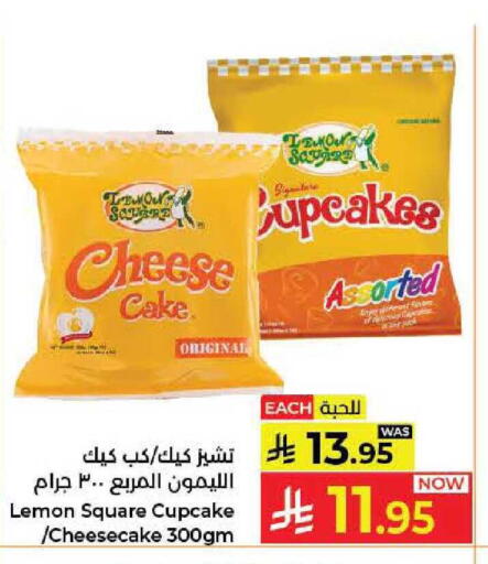 Lemon available at كبايان هايبرماركت in مملكة العربية السعودية, السعودية, سعودية - جدة