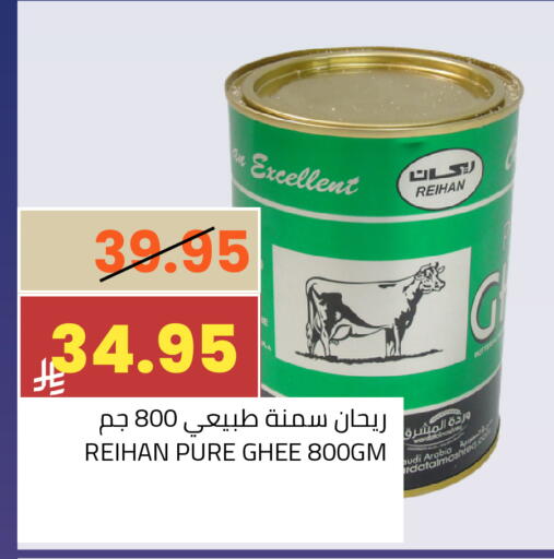 available at Astra Markets in KSA, Saudi Arabia, Saudi - Tabuk