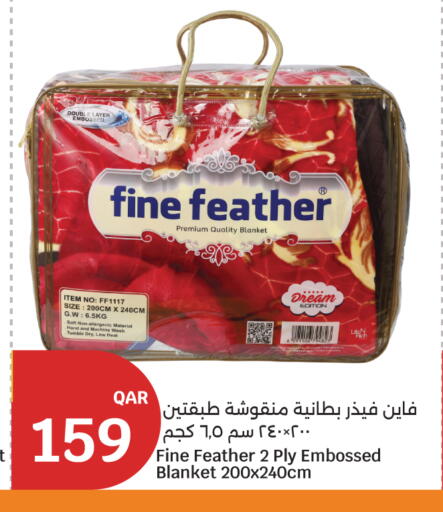 available at سيتي هايبرماركت in قطر - الخور