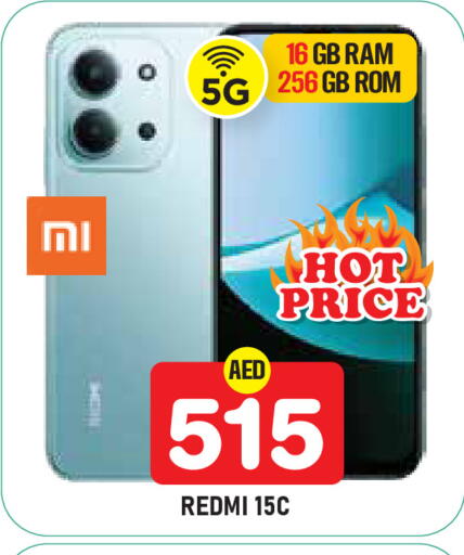 available at سنابل بني ياس in الإمارات العربية المتحدة , الامارات - ٱلْعَيْن‎