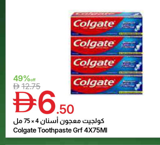 available at Emirates Co-Operative Society in UAE - Dubai