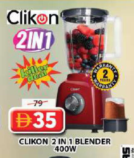 available at جراند هايبر ماركت in الإمارات العربية المتحدة , الامارات - الشارقة / عجمان