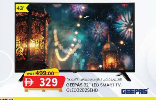 available at Safa Express Supermarket in UAE - Abu Dhabi