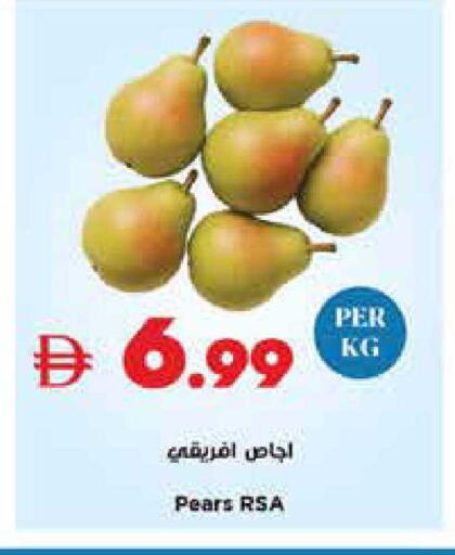 available at تروليز سوبرماركت in الإمارات العربية المتحدة , الامارات - الشارقة / عجمان