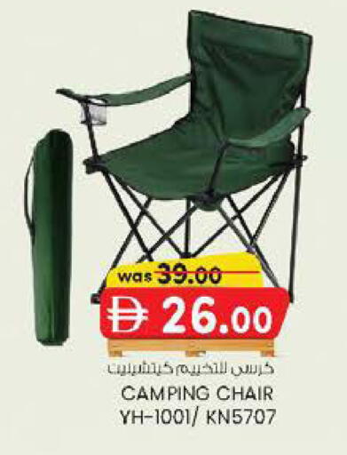 available at K M Trading  in UAE - Sharjah / Ajman