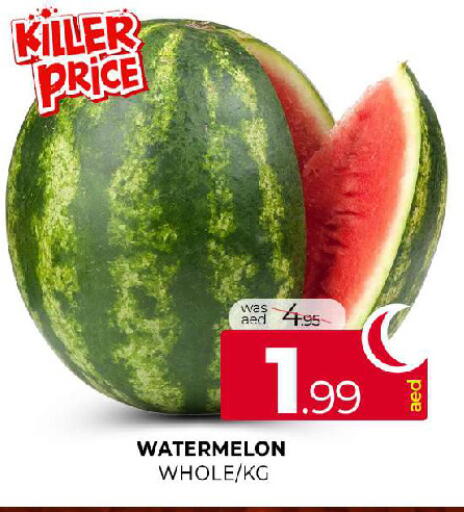 Watermelon available at المدينة in الإمارات العربية المتحدة , الامارات - الشارقة / عجمان