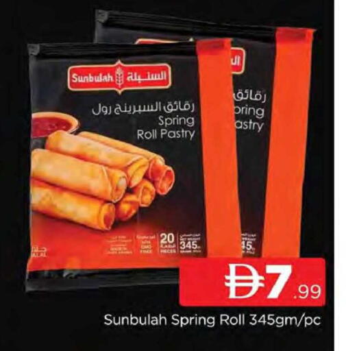 available at المدينة in الإمارات العربية المتحدة , الامارات - دبي