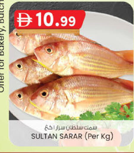 available at ك. إم. هايبرماركت in الإمارات العربية المتحدة , الامارات - أبو ظبي