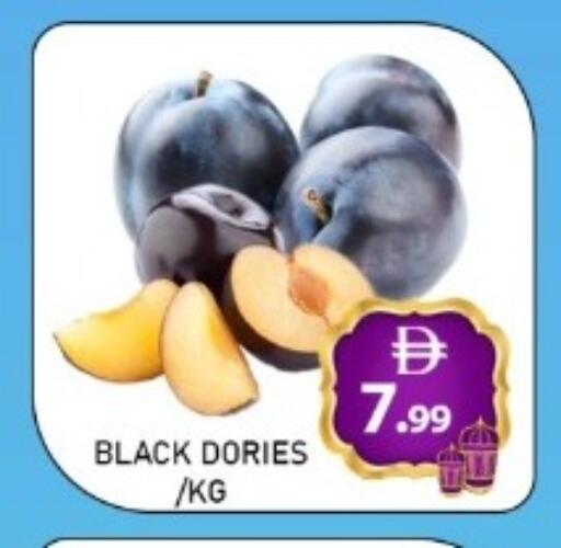 available at GREEN GIFT DEPARTMENT STORE in UAE - Abu Dhabi