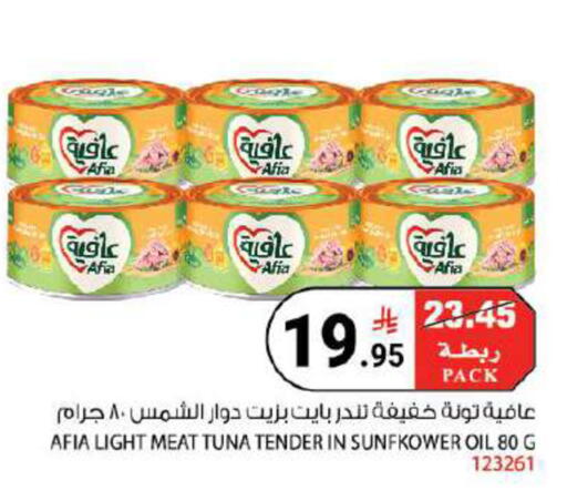available at House Care in KSA, Saudi Arabia, Saudi - Mecca