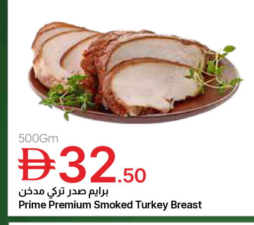 available at Emirates Co-Operative Society in UAE - Dubai