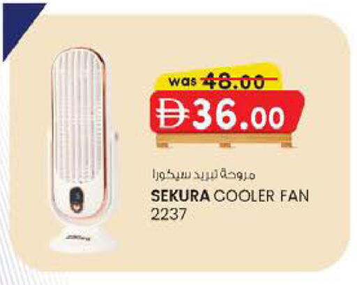 available at صفا اكسبريس سوبرماركت in الإمارات العربية المتحدة , الامارات - أبو ظبي