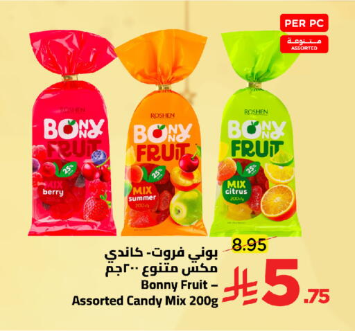 available at وهج مارت in مملكة العربية السعودية, السعودية, سعودية - جدة