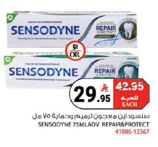 available at هاوس كير in مملكة العربية السعودية, السعودية, سعودية - مكة المكرمة