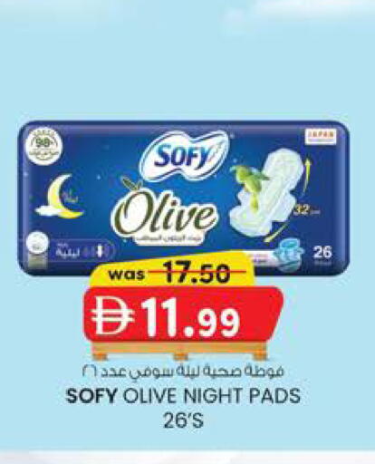 available at Safa Hyper in UAE - Al Ain