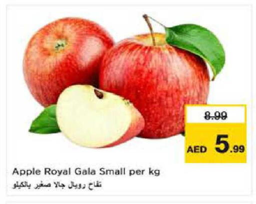 Apple available at Nesto Hypermarket in UAE - Sharjah / Ajman